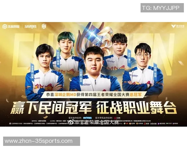 广东与深圳总决赛巅峰对决谁能问鼎冠军荣耀一决胜负在即