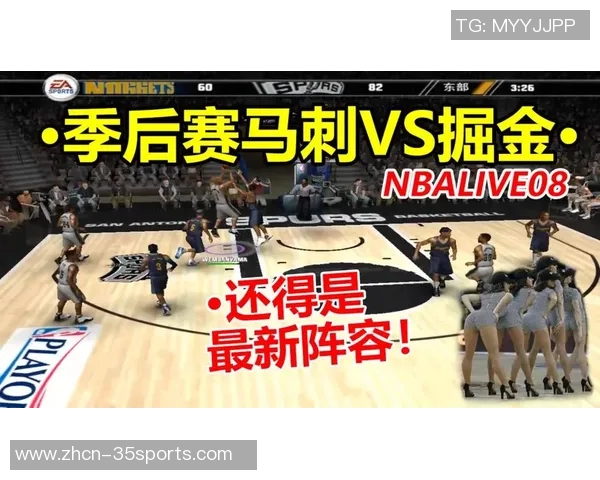 马刺与掘金的激烈对决分析及比赛亮点回顾 马刺与掘金的激烈对决分析及比赛亮点回顾