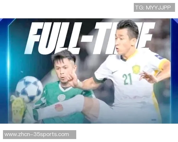 中国国安在现代亚冠赛场的崛起与挑战分析