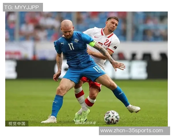 冰岛与丹麦足球对决全面分析战术特点与历史交锋记录 冰岛与丹麦足球对决全面分析战术特点与历史交锋记录